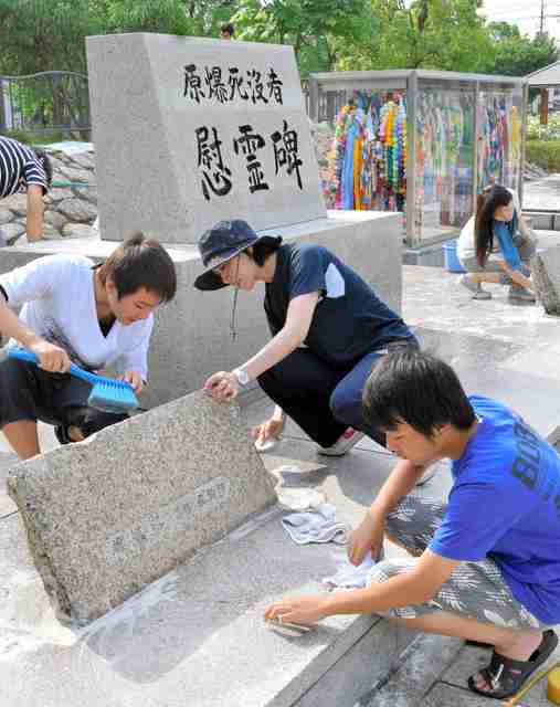 広島）原爆死没者慰霊碑、若者たちが清掃　福山：朝日新聞デジタル