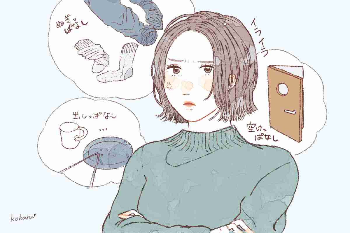 彼氏にイライラしてる方〜！(主の彼氏は結婚願望がないのに口出しはするよ🙃)