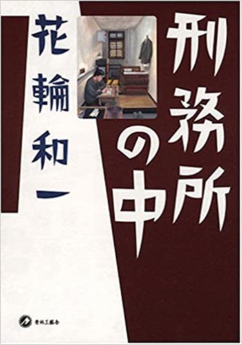 珍しいものが題材のアニメ、漫画、ドラマなど