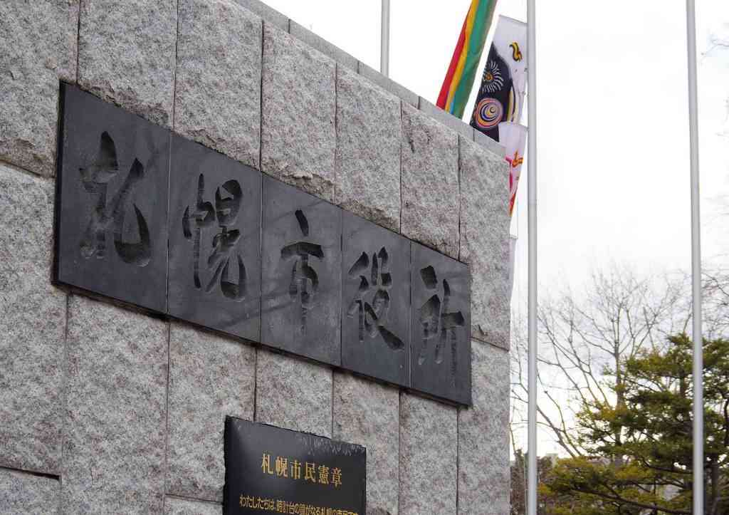札幌の「昼カラ」変異株疑い　マスク着用でもクラスター発生 - 産経ニュース
