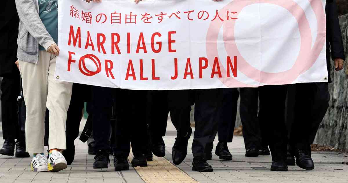 「同性婚不受理は違憲」　札幌地裁が初判断　賠償請求は棄却 | 毎日新聞
