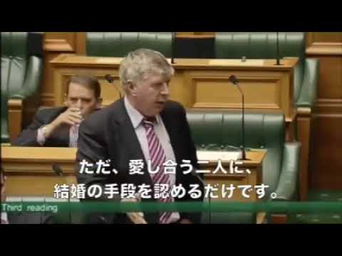 同性婚を認める法案の賞賛されたスピーチ - YouTube