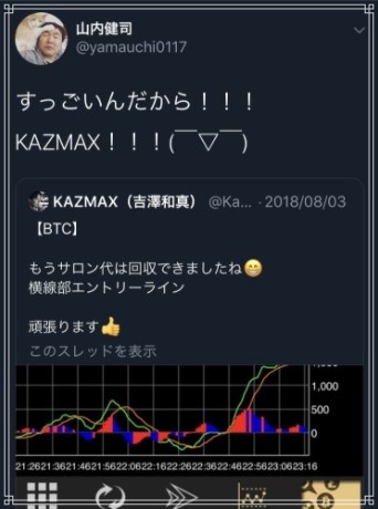 かまいたち・濱家隆一が「今最も期待されているMC」に浮上の理由