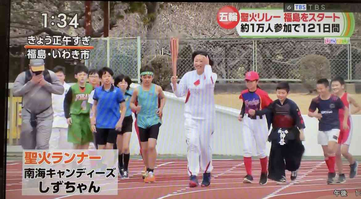「リレーの聖火消すべき」「偽善や害悪、際立たせた」米NBCが大学教授の寄稿掲載