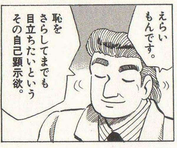 【大喜利】画像で一言