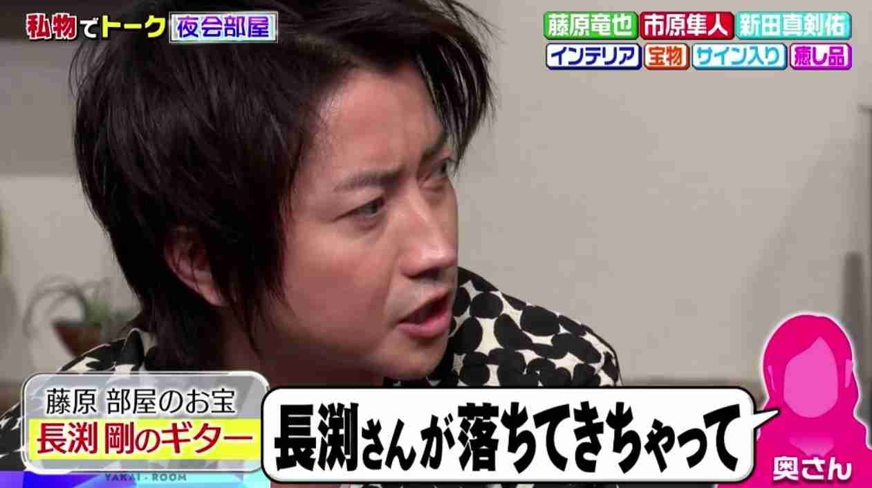 藤原竜也　“お宝”が納車されたばかりの新車に落下「長渕さんが落ちてきちゃったって…」