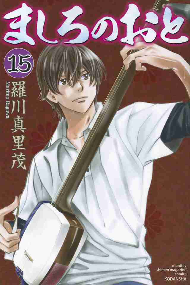 珍しいものが題材のアニメ、漫画、ドラマなど