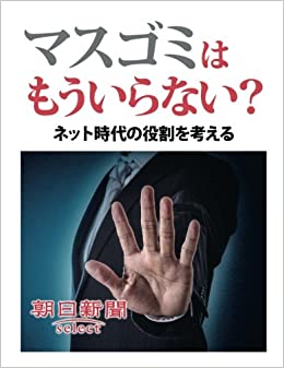 麻生太郎財務相「マスクはいつまでやるの?」　コロナ長期化に愚痴
