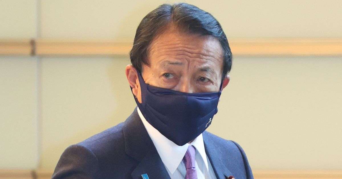 麻生太郎氏が報道陣に逆質問「マスクはいつまでやることになってるの？」 | ハフポスト