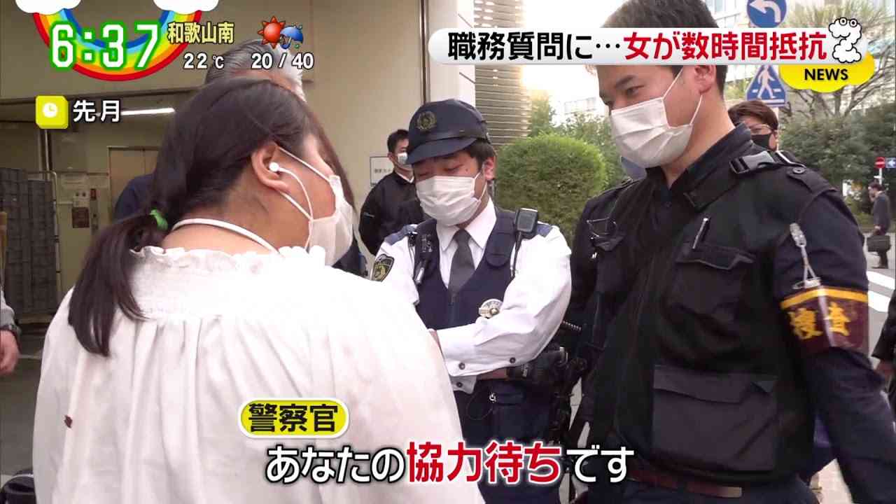 特殊詐欺 受け子の女が長時間抵抗し逮捕される - YouTube