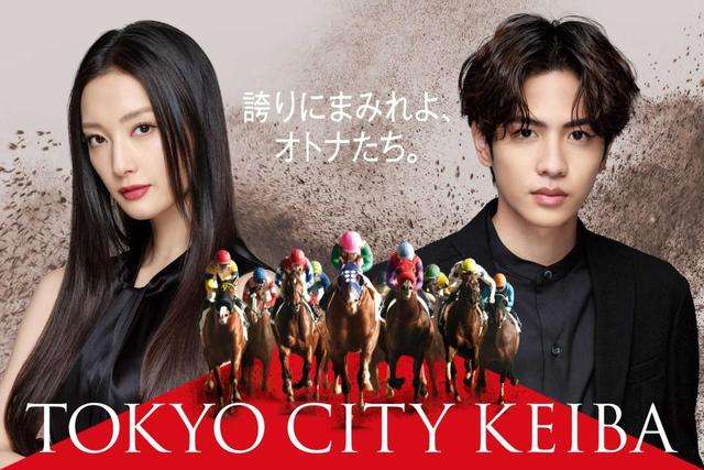 菜々緒&志尊淳がTCK「盛り上げる」2021年度イメージキャラクター就任