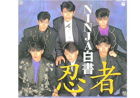 元ジャニーズ、少年隊・植草克秀に「ストーカーみたい」なTwitter投稿連発!?「怖い」「誰か止めて」とドン引きの声上がるワケ