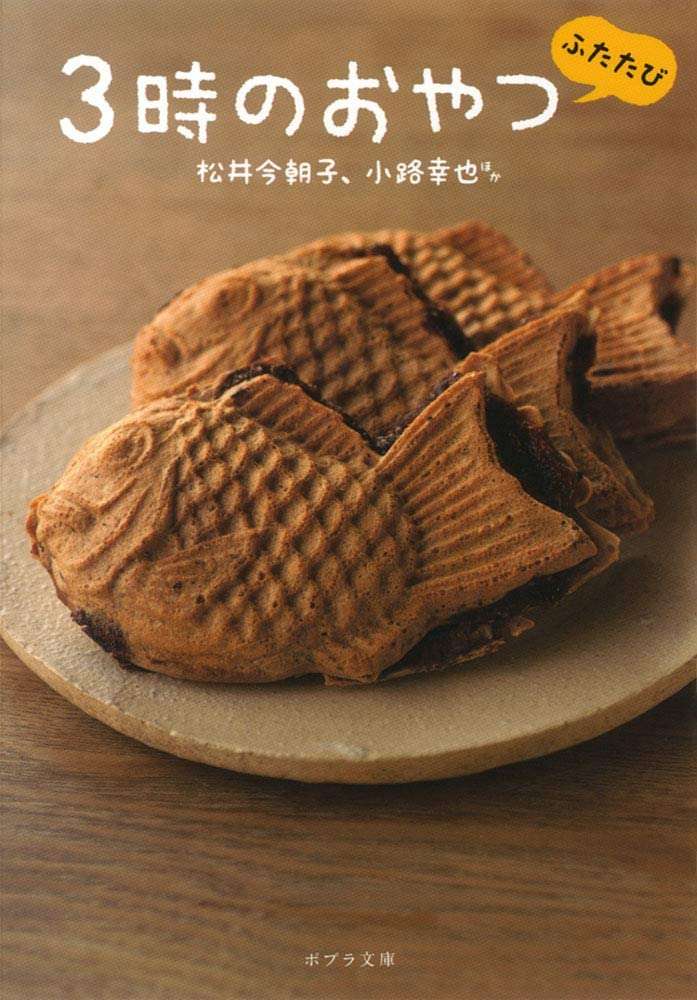 【定期】読書総合トピ【Part10】