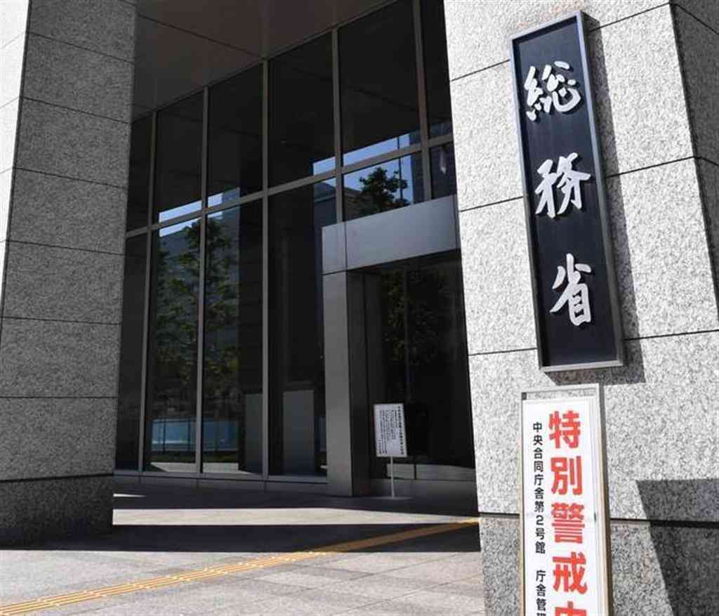 ＴＢＳ出身の立民・杉尾氏「テレビ局も総務省と会食」「私も立ち会った」 - 産経ニュース