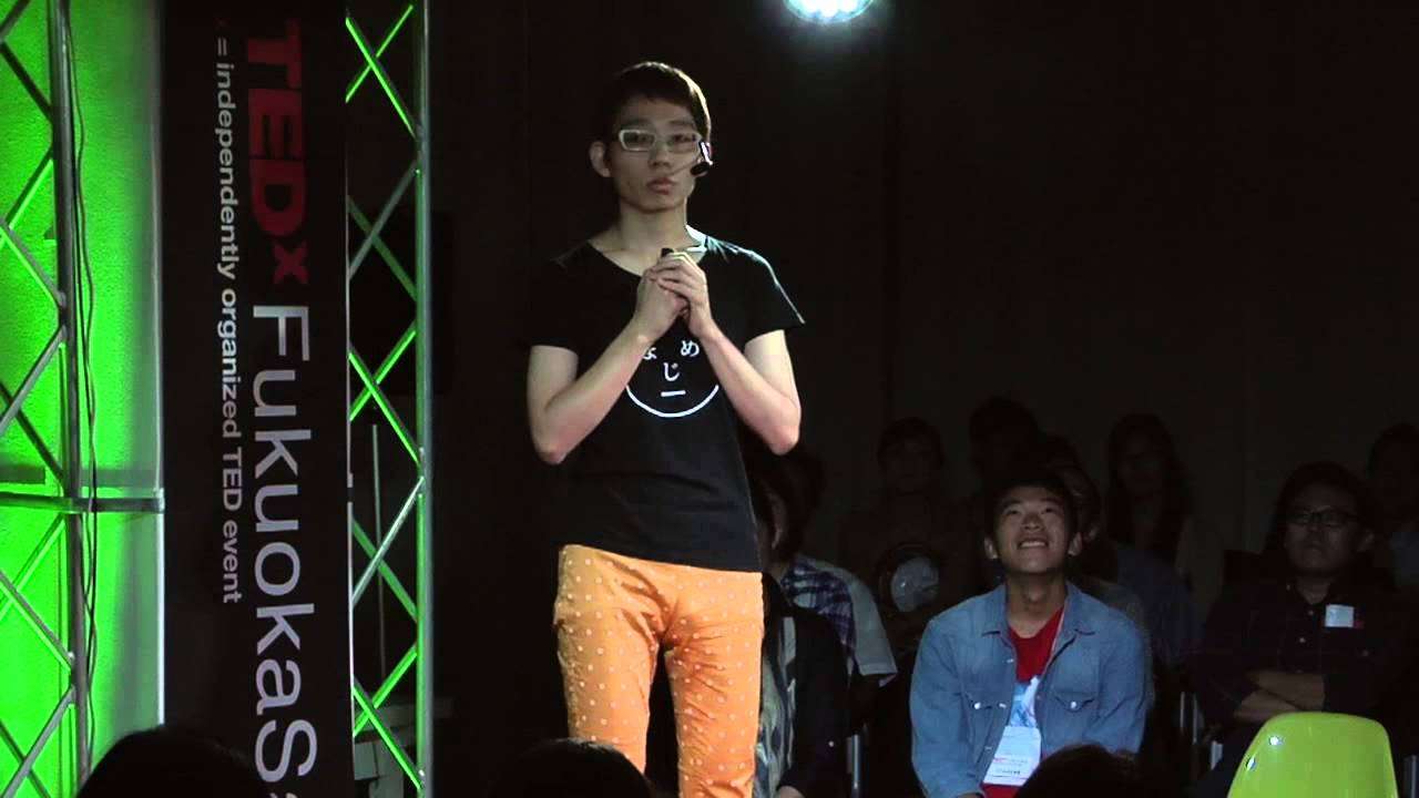 わかちあえないことのメリット | 井上 涼 | TEDxFukuokaSalon - YouTube