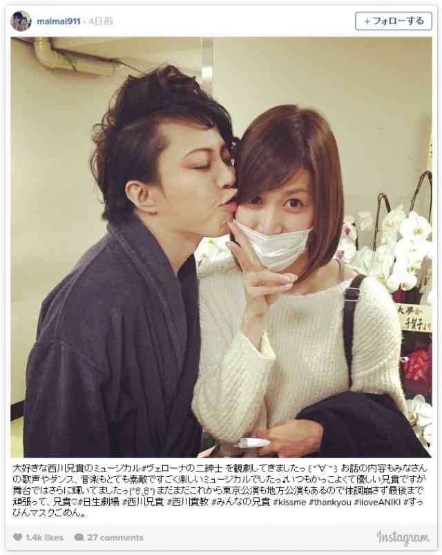 西川貴教とのキス写真やAAA西島隆弘との共演が原因？ 元AKB大島麻衣を見かけなくなったワケとは