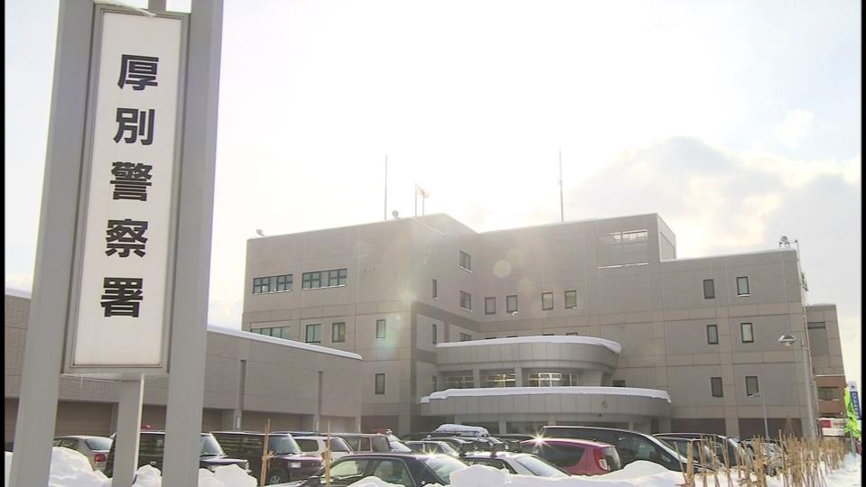 友人の髪に大量の整髪剤つけライターで点火…火傷で重傷負わせる　大学生の男を逮捕　北海道北広島市（HBCニュース） - Yahoo!ニュース