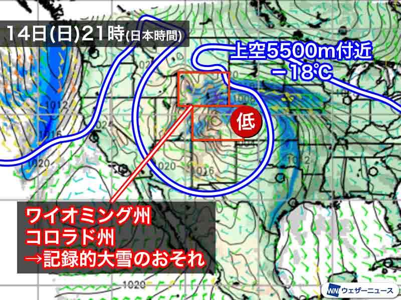 アメリカ中部に冬の嵐か　当局は季節外れの大雪を予想 - ウェザーニュース