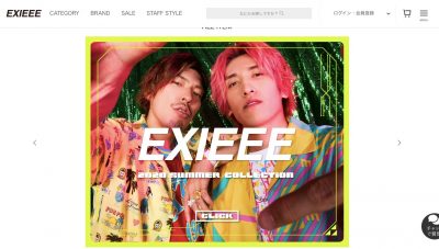 EXITりんたろー。の元相方が週刊誌で反省も…“暴力と洗脳まがい”の過去に関係者からは今なお厳しい声 (2020年10月15日) - エキサイトニュース