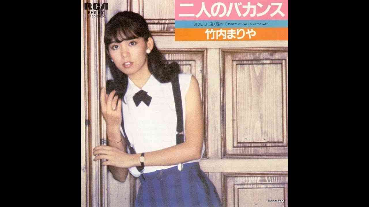 Mariya Takeuchi もう一度 Once Again - YouTube