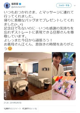 福原愛さん、台湾に戻る予定を延期 台湾での過熱報道が理由か 事務所は「現状未定」