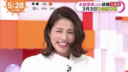 永島優美アナ「めざましテレビ」で結婚生報告、出社時に嵐の「Love so sweet」聴き実感