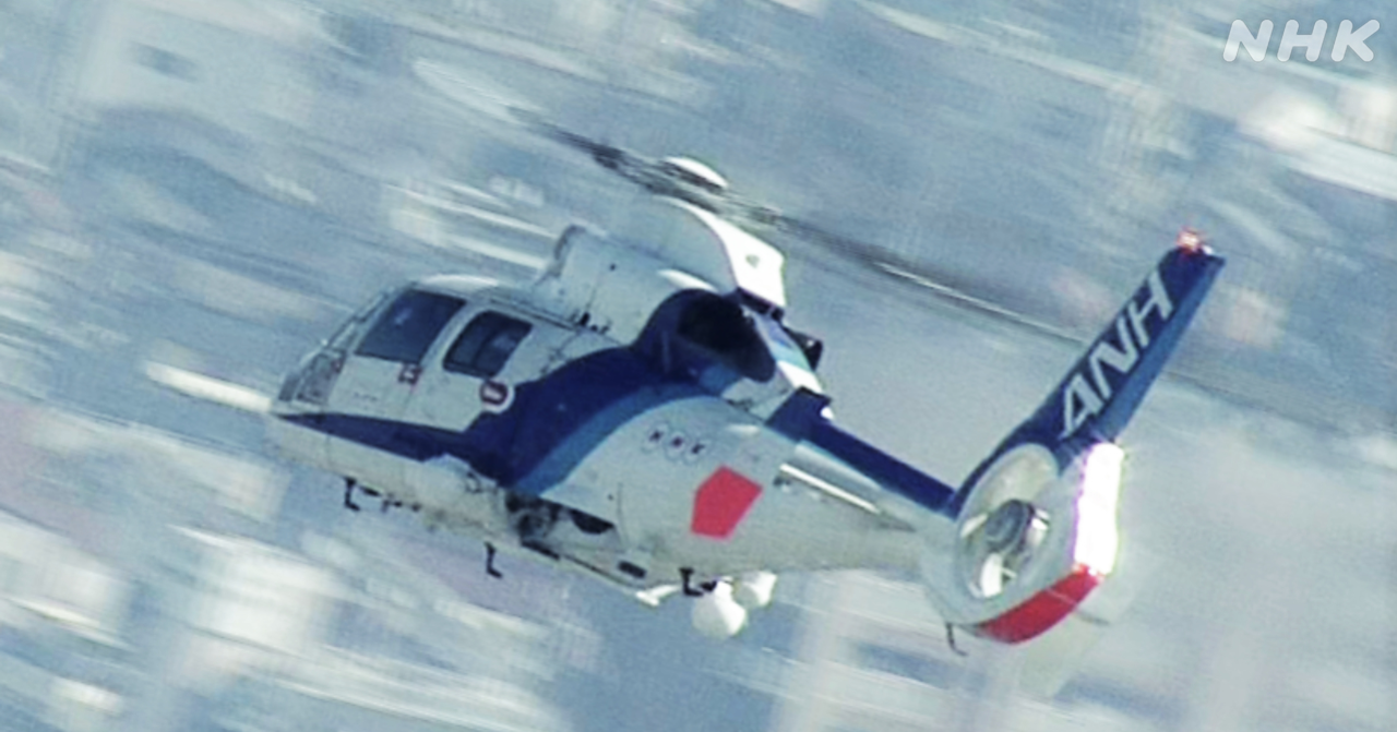 「ごめんなさい 救助のヘリじゃなくてごめんなさい」｜NHK取材ノート｜note