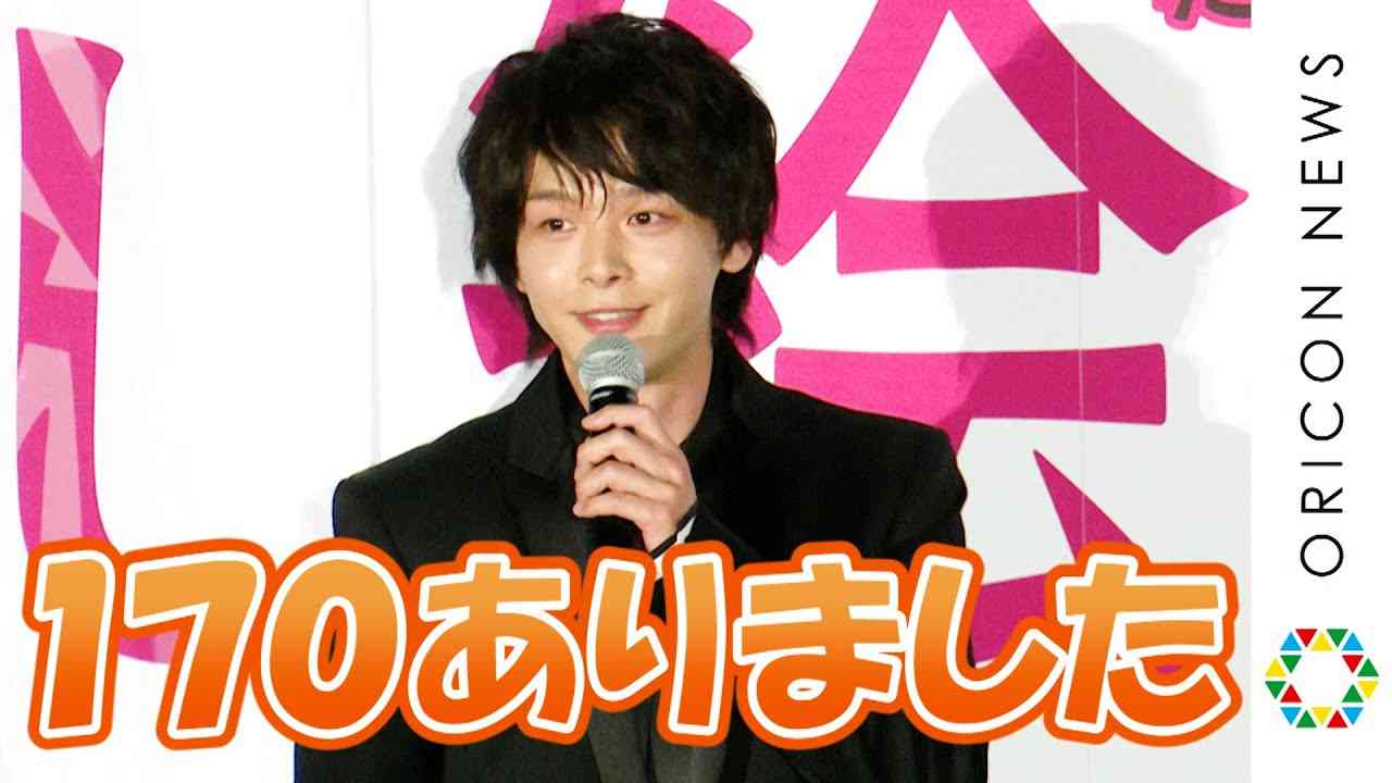 中村倫也 “言霊”で身長2センチ伸びる 初の人間ドッグで「170ありました!」　映画『騙し絵の牙』公開前夜祭イベント - YouTube