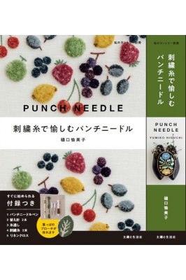 【ハンドクラフト】今どんな物を作ってますか？見せてください