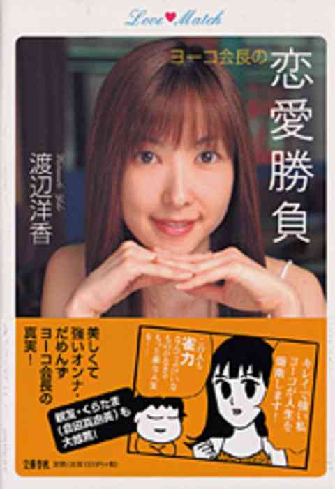 長谷川博己「麒麟がくる」で格上がり、ギャラも大幅増！ 堺雅人や渡辺謙より高額に