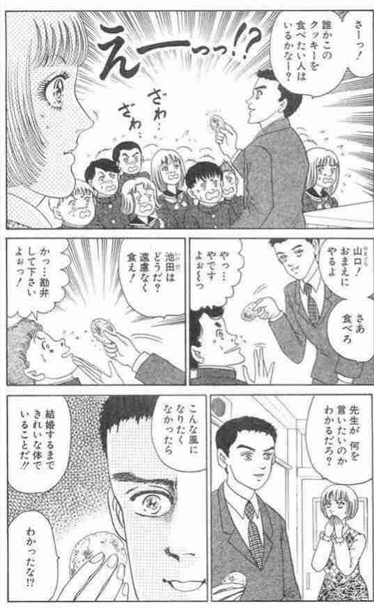 若いうちにやっておけば良かったと後悔していること