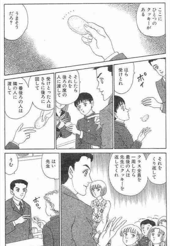 若いうちにやっておけば良かったと後悔していること