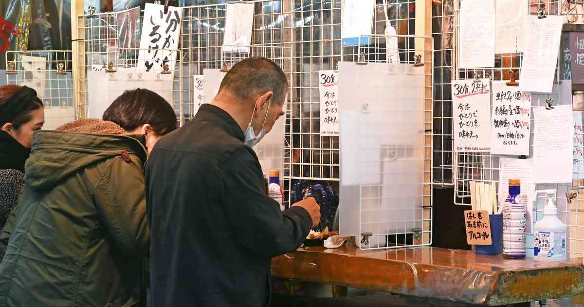 新型コロナ: 東京都協力金、4月下旬受付　対策リーダー登録が条件: 日本経済新聞