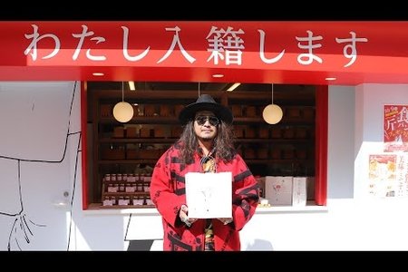 【謎】日本中に奇抜な店名でド派手なパン屋が急増！？「お金の匂いがする」「味はイマイチ」等、声は様々 | まとめまとめ