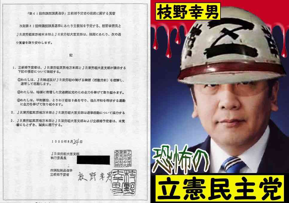 剣が峰に立つ菅首相　政権発足半年、はがれ落ちた支持