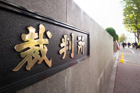 JASRAC VS 音楽教室、知財高裁は「一部変更」判決…生徒の演奏には「徴収権」認めず（弁護士ドットコムニュース） - Yahoo!ニュース