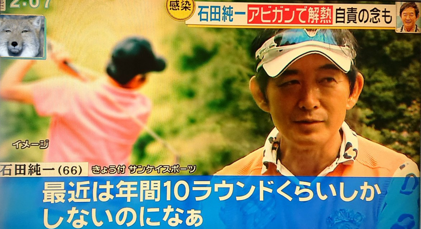 信じてよ!!本当なんだよ!!エピソード