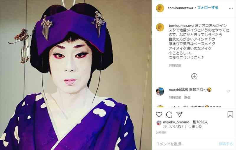国や年代問わず色々な中性的イケメンの画像貼りましょう!