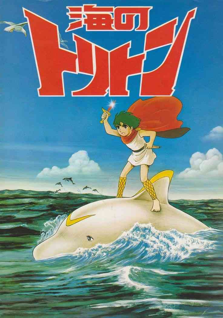 懐かしい昔のアニメの画像を貼るトピ