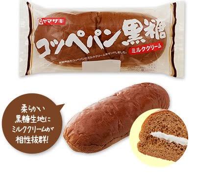 日常的にパンを食べてる人～🍞🥐🥖🥯🍩🌭🥪🌮🥓🥞🥨