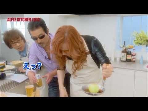 【ALFEE KITCHEN 2013】 - YouTube