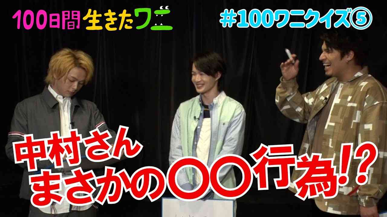 映画『100日間生きたワニ』神木隆之介、中村倫也、木村昴が100ワニクイズに挑戦！⑤【5月28日(金)公開】 - YouTube