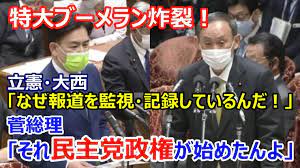 武田総務相とNTT澤田社長が会食していた