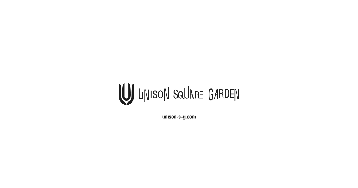 BLOG | UNISON SQUARE GARDEN - official web site