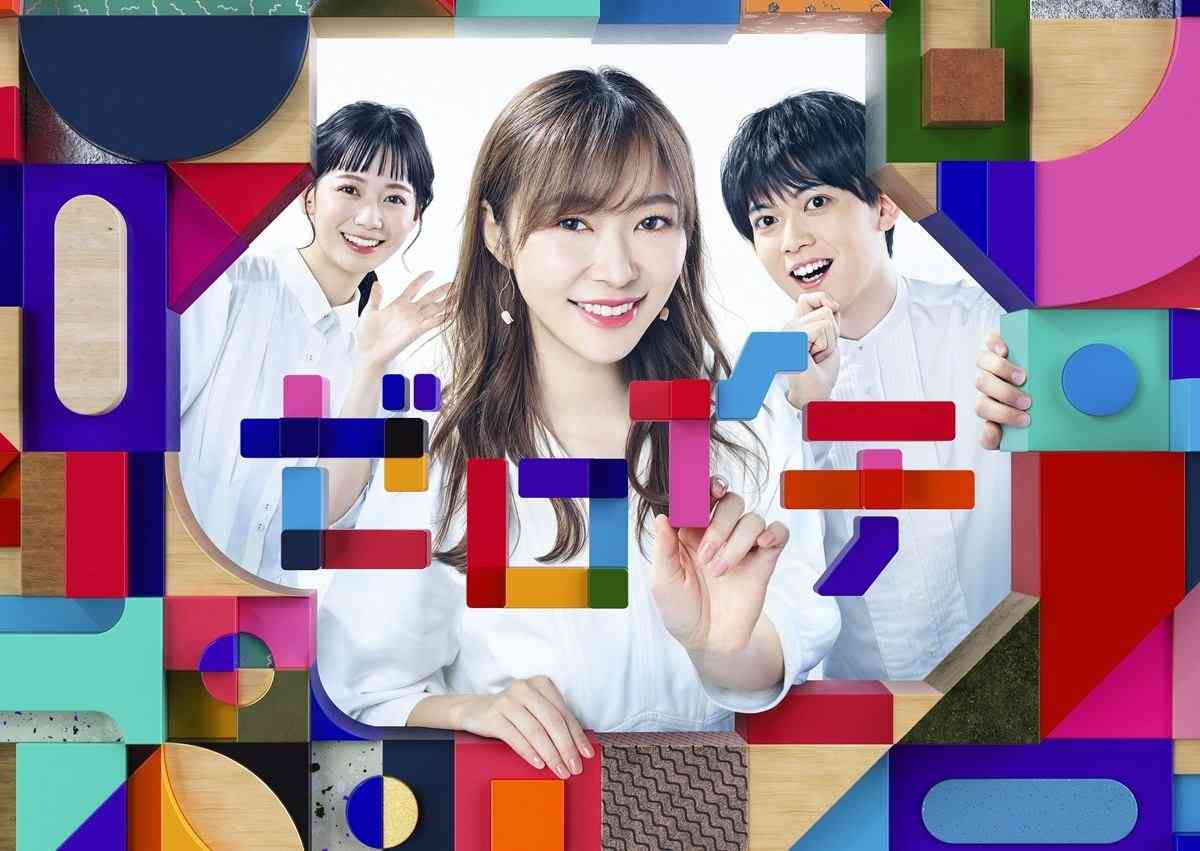 指原莉乃、日テレ土曜昼の3時間生番組でMC　『王様のブランチ』と激突