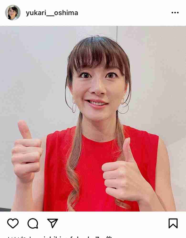 大島由香里　変顔ショットで写真集再重版報告「いい顔してる～」「悪可愛い」の声