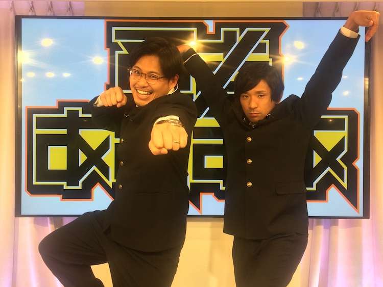 テレ東改編「勇者ああああ」終了、「あちこち」枠移動に若林「寿命が縮まってもモノに」（コメントあり） - お笑いナタリー