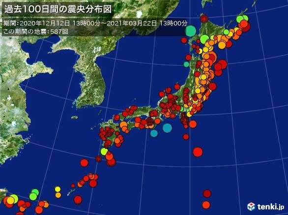 過去100日間の震源地ごとの地震発生回数　福島県沖で118回（tenki.jp） - Yahoo!ニュース