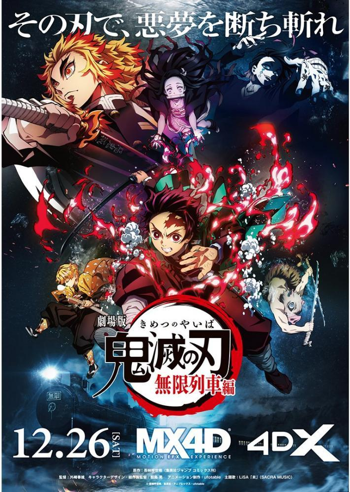 文化庁メディア芸術祭『3月のライオン』や『映像研には手を出すな!』が大賞受賞