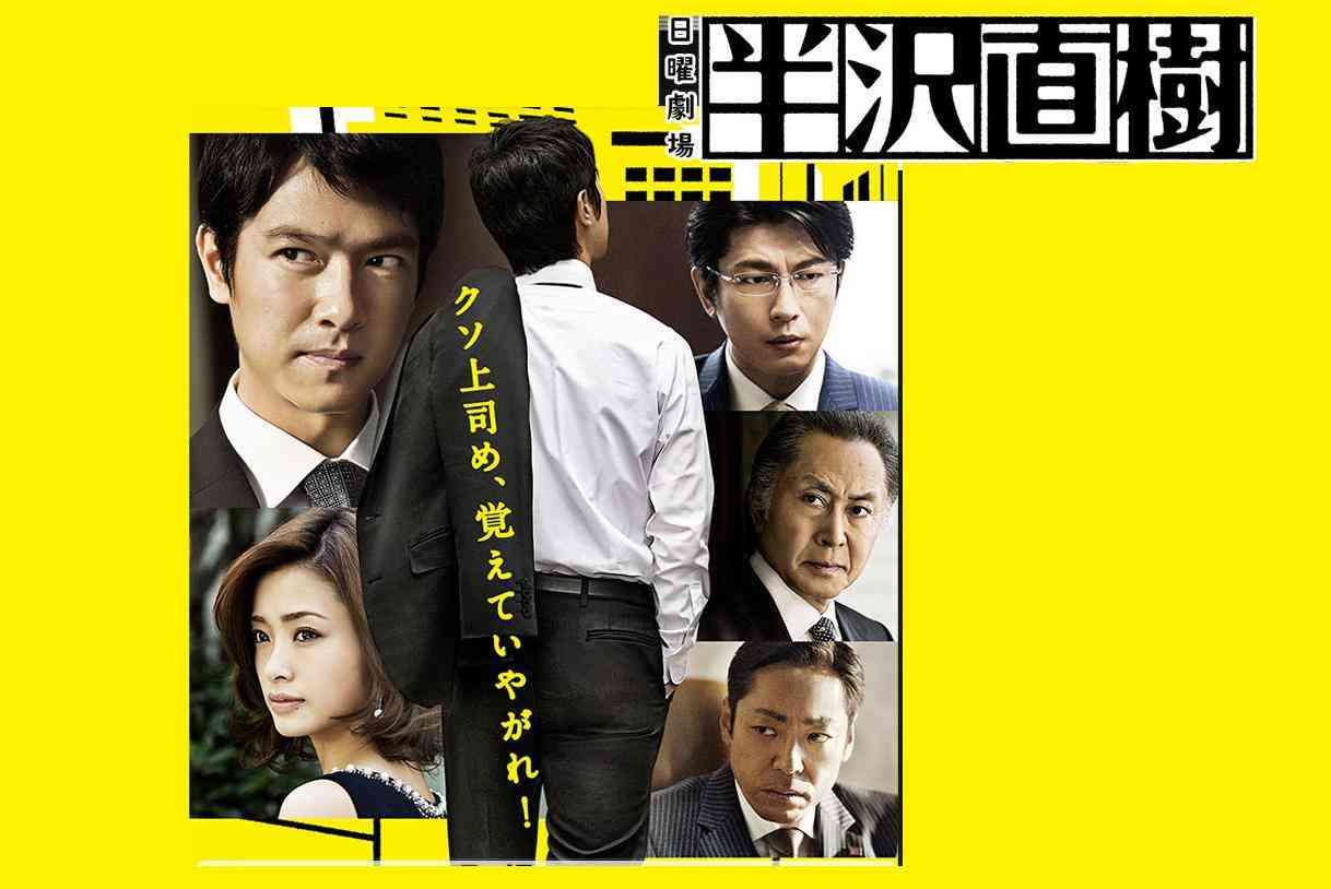 演技下手な人が一人もいなかったドラマ・映画